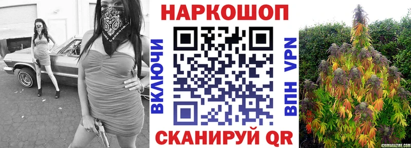 Где купить Тетюши COCAIN  Alpha PVP  АМФЕТАМИН  Меф мяу мяу  Каннабис 