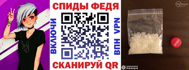 мега вход Тетюши АМФЕТАМИН Premium