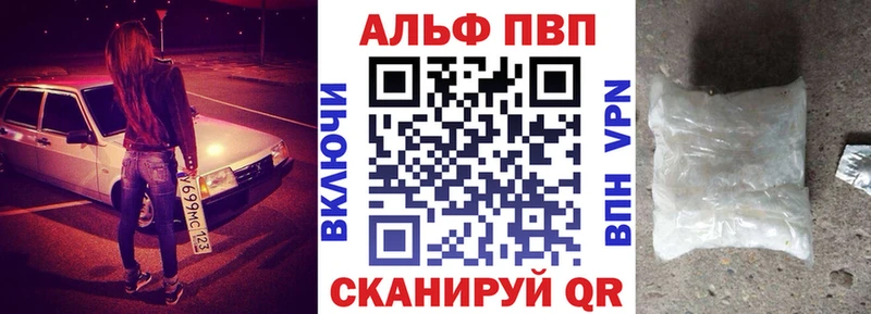Alfa_PVP крисы CK  Тетюши 