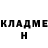 КЕТАМИН VHQ gasps cavalo