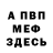 Метадон белоснежный gm125