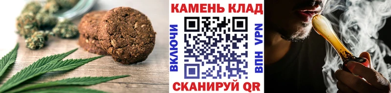 Печенье с ТГК конопля  цена   Тетюши 