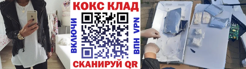 КОКАИН Эквадор  продажа наркотиков  Тетюши 
