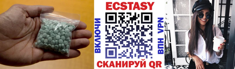 ЭКСТАЗИ 250 мг  купить закладку  hydra как войти  Тетюши 