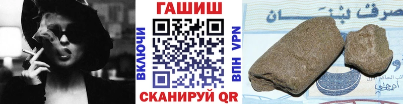 где продают наркотики  Тетюши  ГАШ Ice-O-Lator 