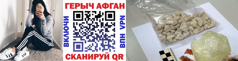 Героин герыч  Тетюши 