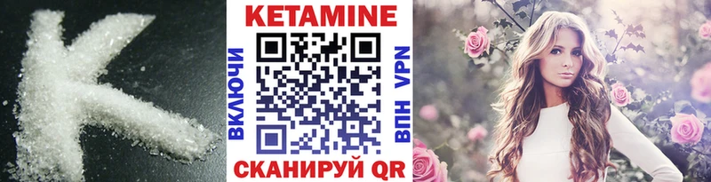наркотики  Тетюши  КЕТАМИН ketamine 