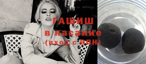 таблы Абаза
