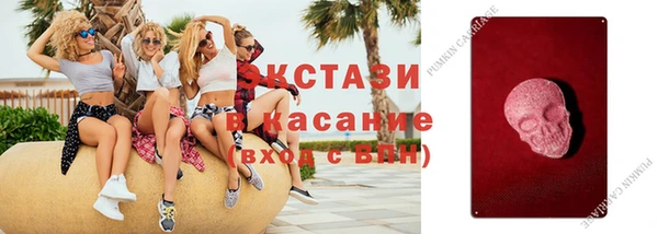 таблы Абаза