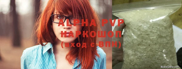 таблы Абаза