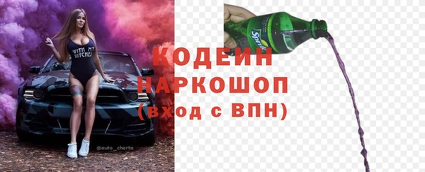 амфетамин Абдулино