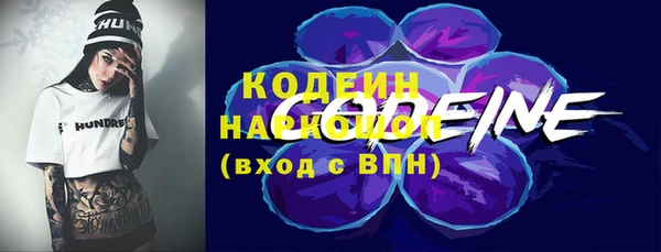 амфетамин Абдулино