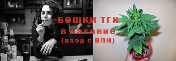амфетамин Абдулино