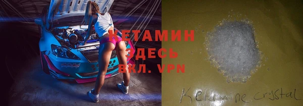 амфетамин Абдулино