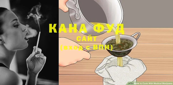 амфетамин Абдулино