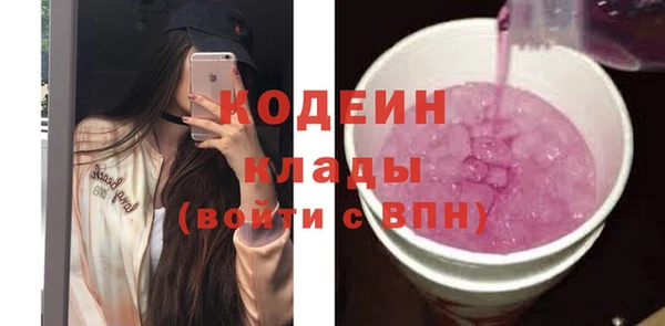 таблы Абаза