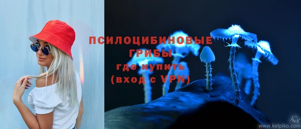 амфетамин Абдулино