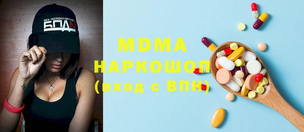таблы Абаза