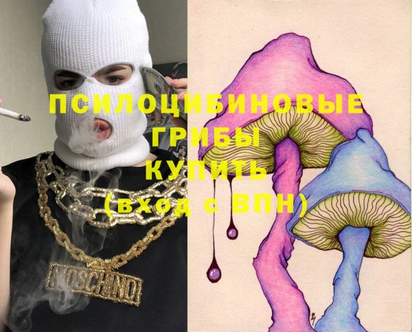 амфетамин Абдулино