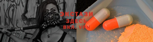 таблы Абаза