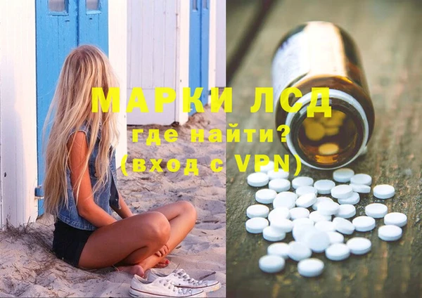 гашиш Абинск