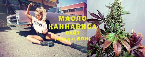 таблы Абаза