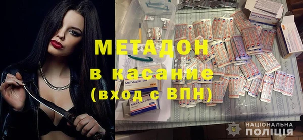 амфетамин Абдулино