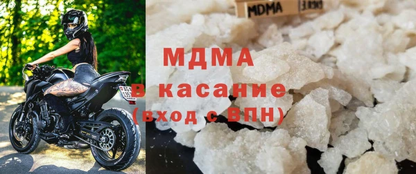 таблы Абаза
