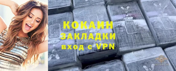 амфетамин Абдулино