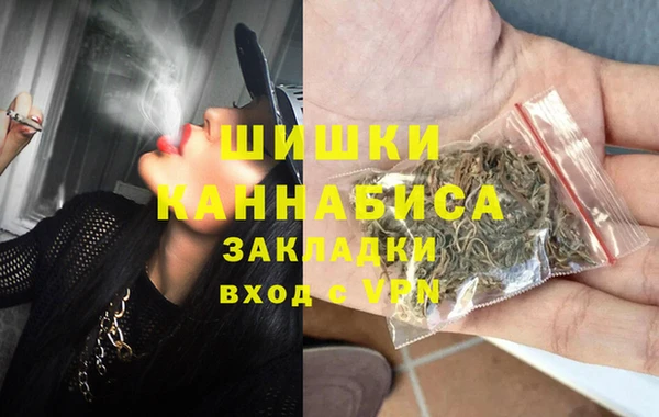 амфетамин Абдулино