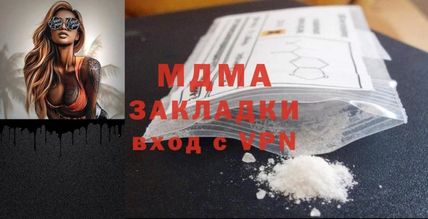 амфетамин Абдулино