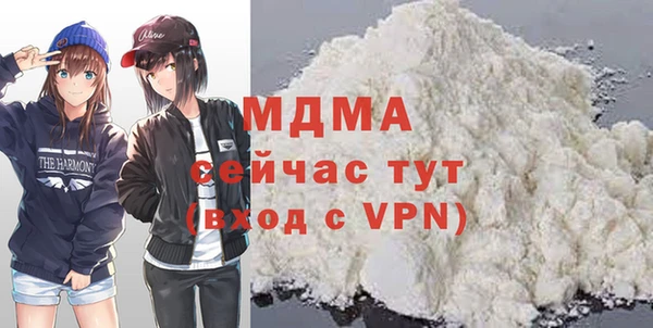 гашиш Абинск