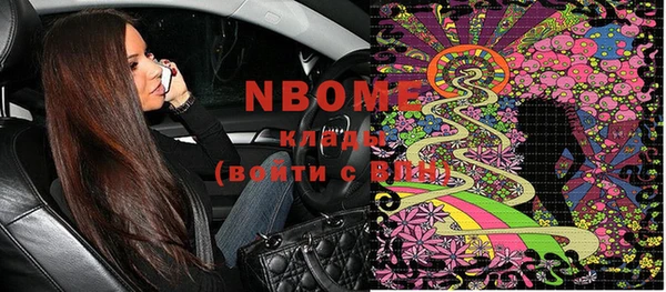 гашиш Абинск