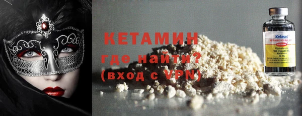 амфетамин Абдулино