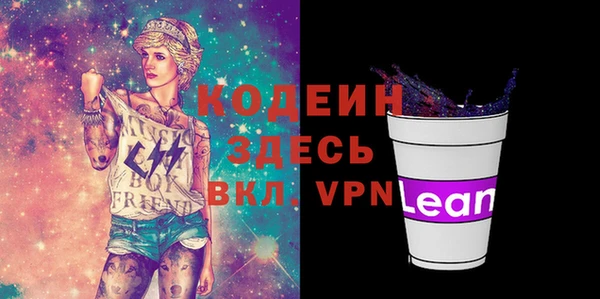 гашиш Абинск