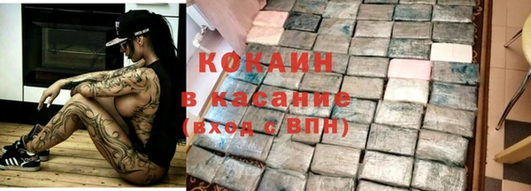 амфетамин Абдулино