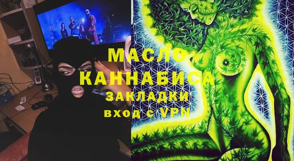 амфетамин Абдулино