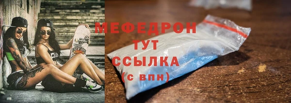 таблы Абаза