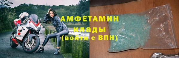 таблы Абаза