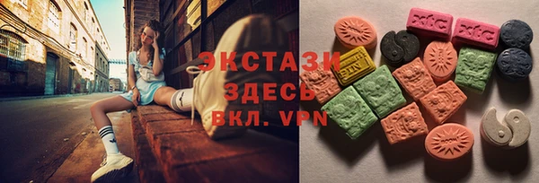 амфетамин Абдулино