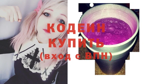 таблы Абаза