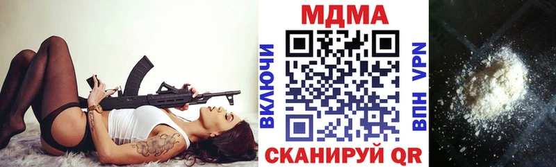 МДМА молли  Тетюши 