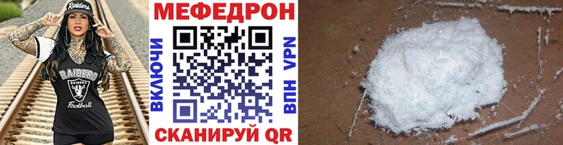 купить   Тетюши  МЕФ мука 