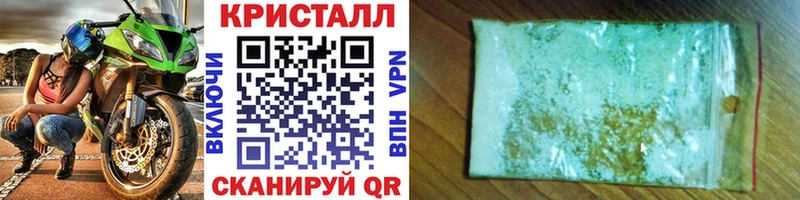 mega зеркало  Тетюши  Первитин кристалл  сколько стоит 
