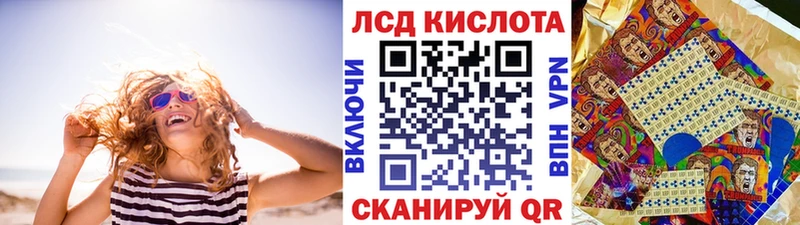 Наркотические марки 1,5мг Тетюши